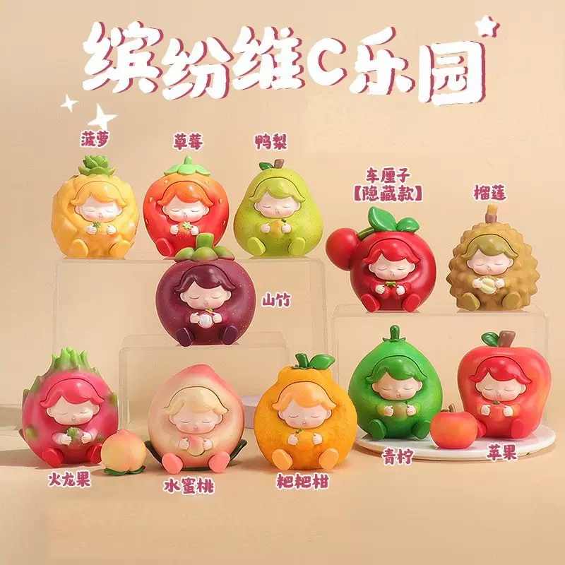 维C水果乐园盲盒3个