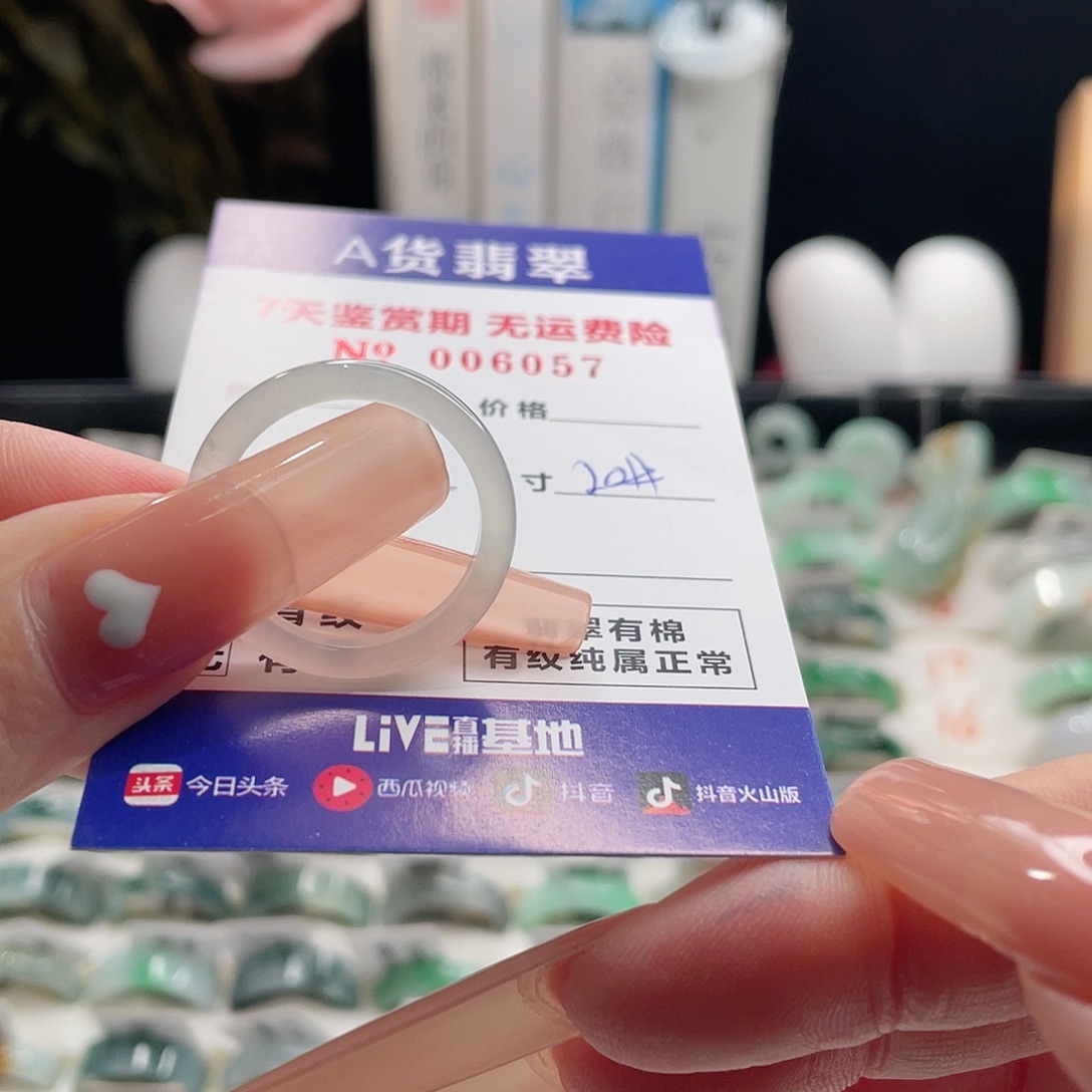 v***z翡翠未镶嵌戒指翡翠戒指