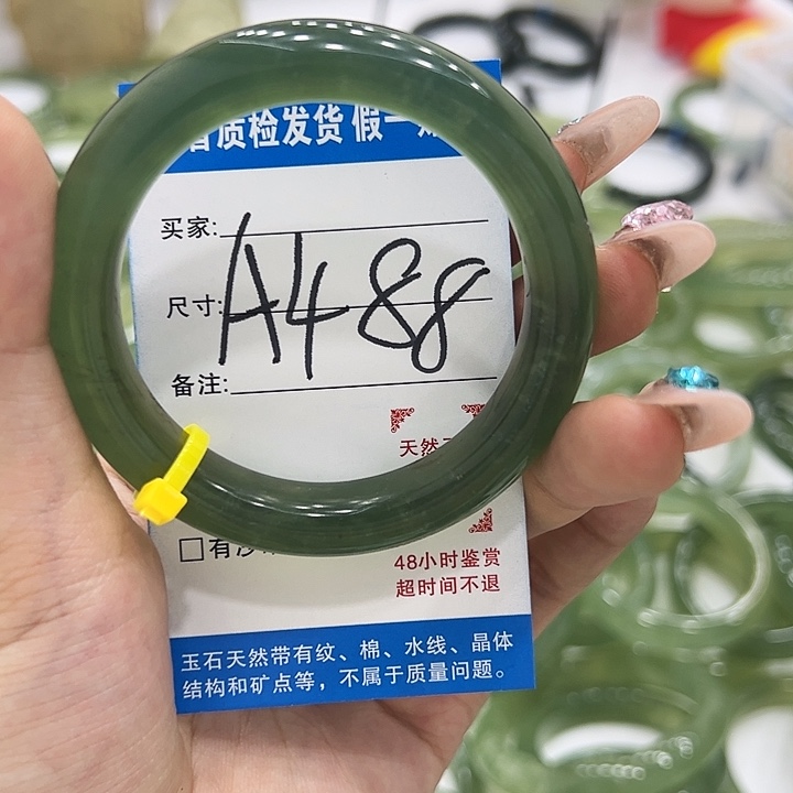 蔓***妮蛇纹石玉未镶嵌手镯