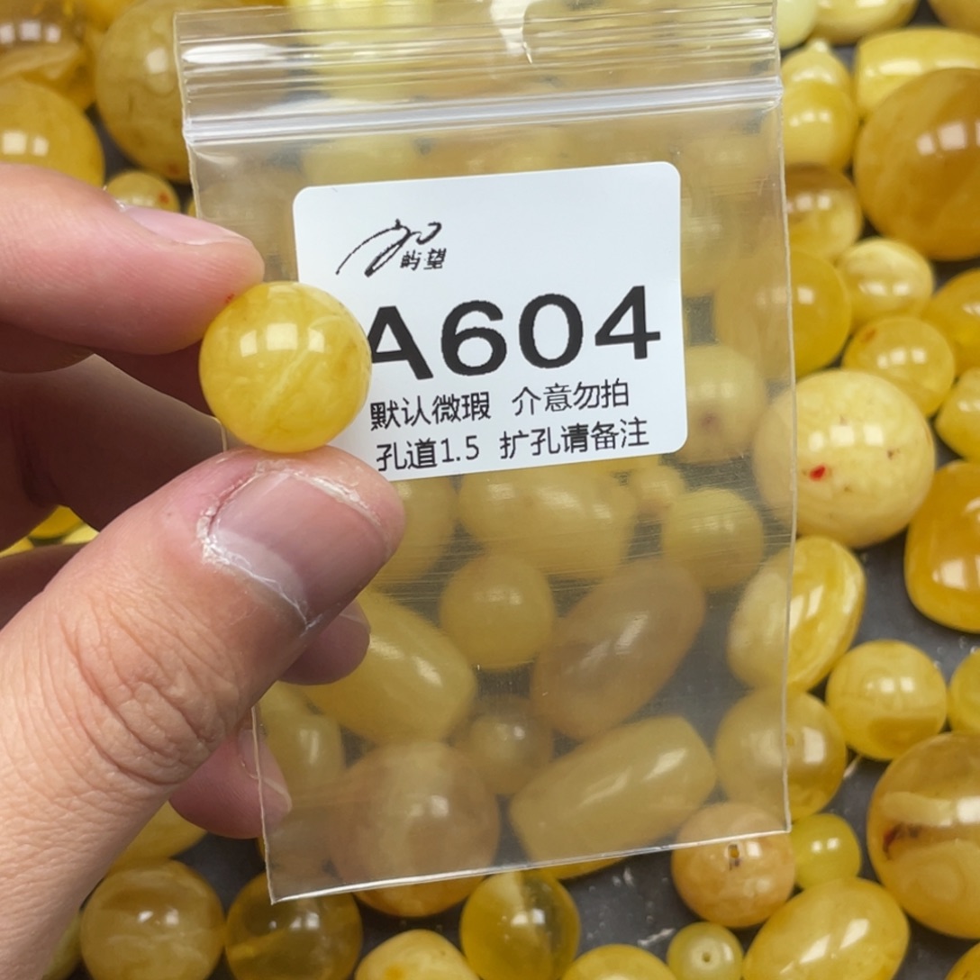 蜜蜡未镶嵌珠宝奇石