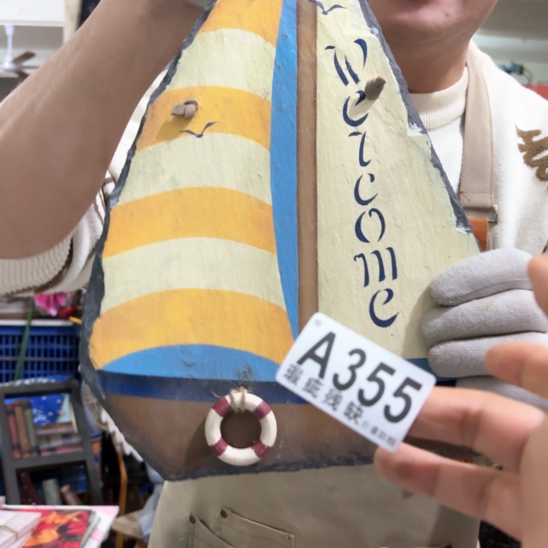 核桃木/黑胡桃（胡桃木）