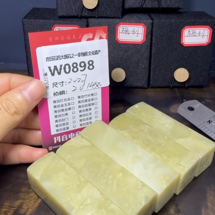 青田石12.2青田石雕厂家直销一手货源一手带