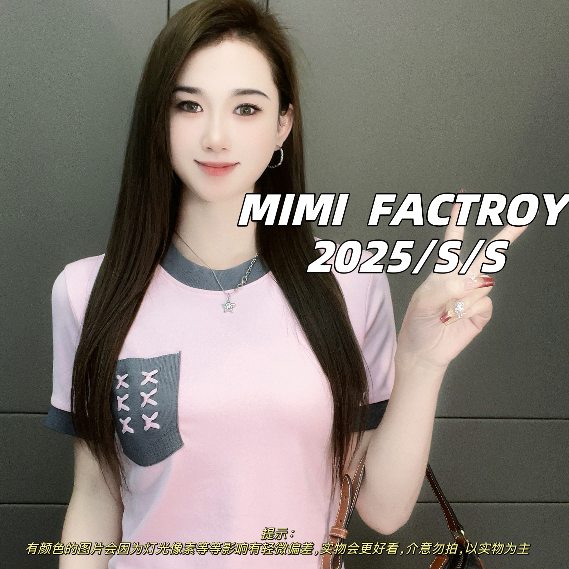 芈芈 2025新款短袖 撞色口袋设计短袖T恤女修身显瘦上衣