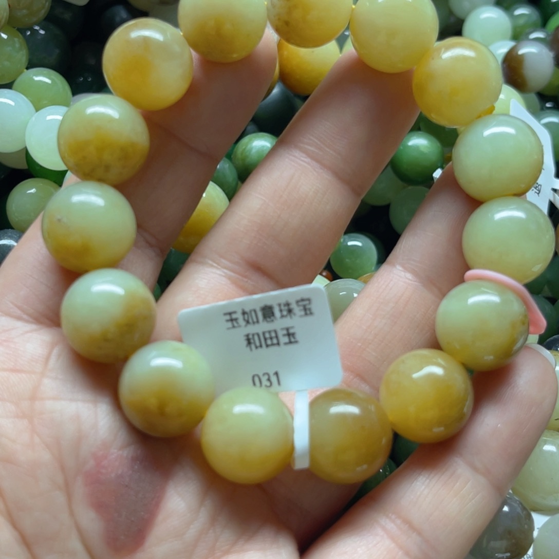 和田玉手链未镶嵌