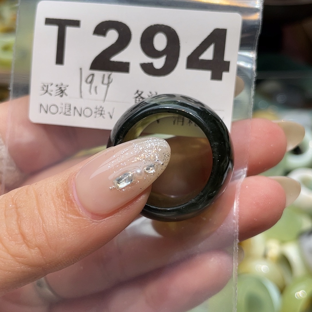 ****。蛇纹石玉合金戒指