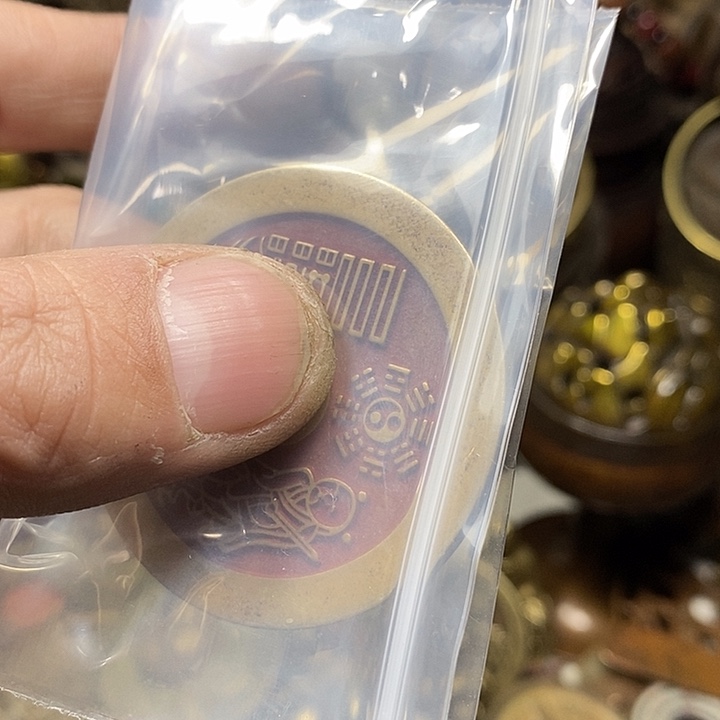 遇***签小杨推荐铜物件一个