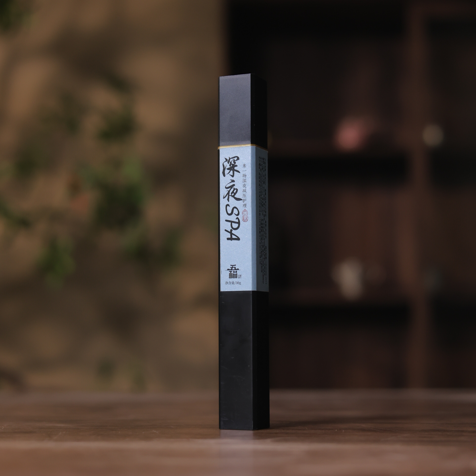 【福器】深夜SPA（合香21cm*30g）（五福香0087）