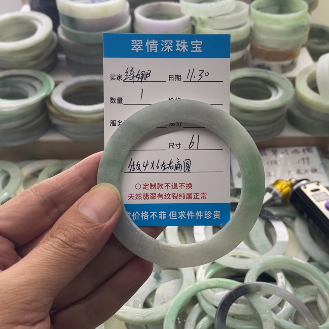 绮***娜定制翡翠未镶嵌天然缅甸A货翡翠
