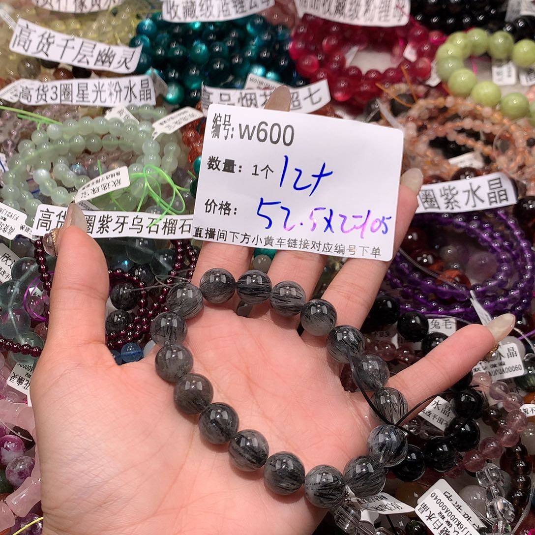 水晶手串未镶嵌600..@……