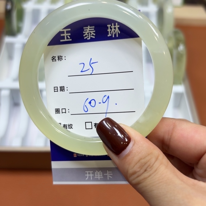 未镶嵌岫玉手镯天然