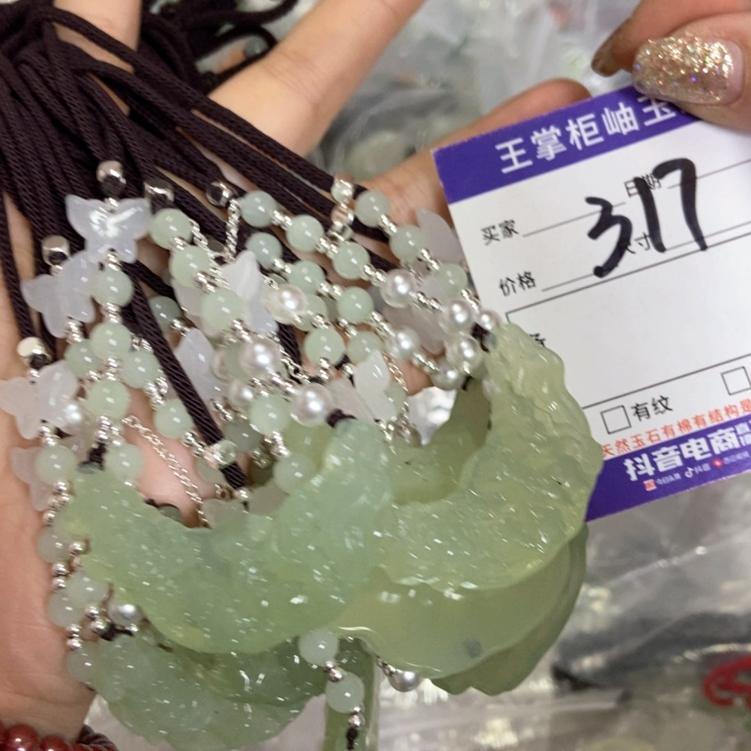 岫玉吊坠吊坠未镶嵌多样性，发一个