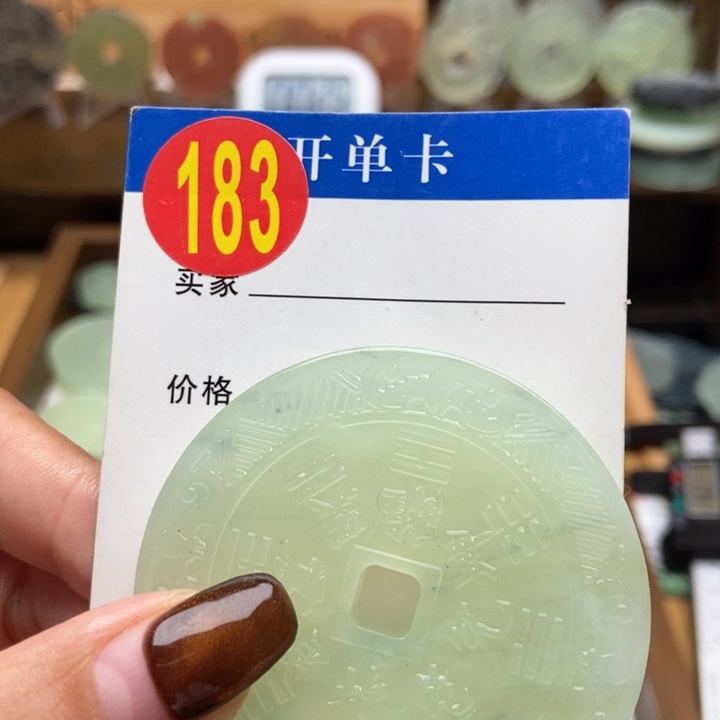 未镶嵌蛇纹石玉挂件无*