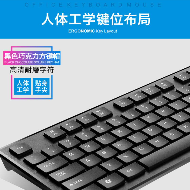 追光豹游戏电脑家用一体机笔记本USB有线键盘办公电竞网吧