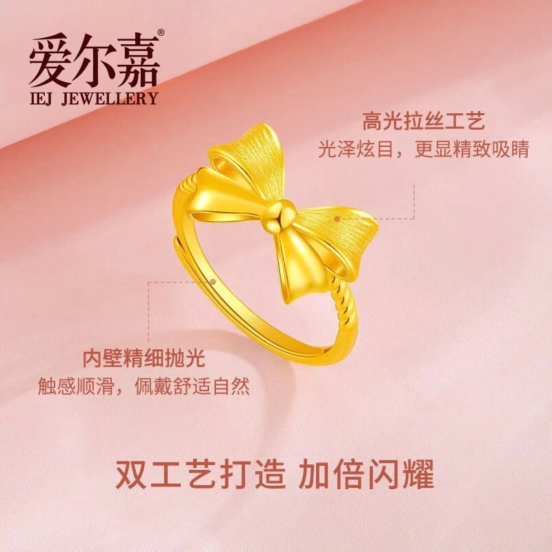 【十年金店】投资金足金999蝴蝶结在逃公主气质时尚甜美精致可调节