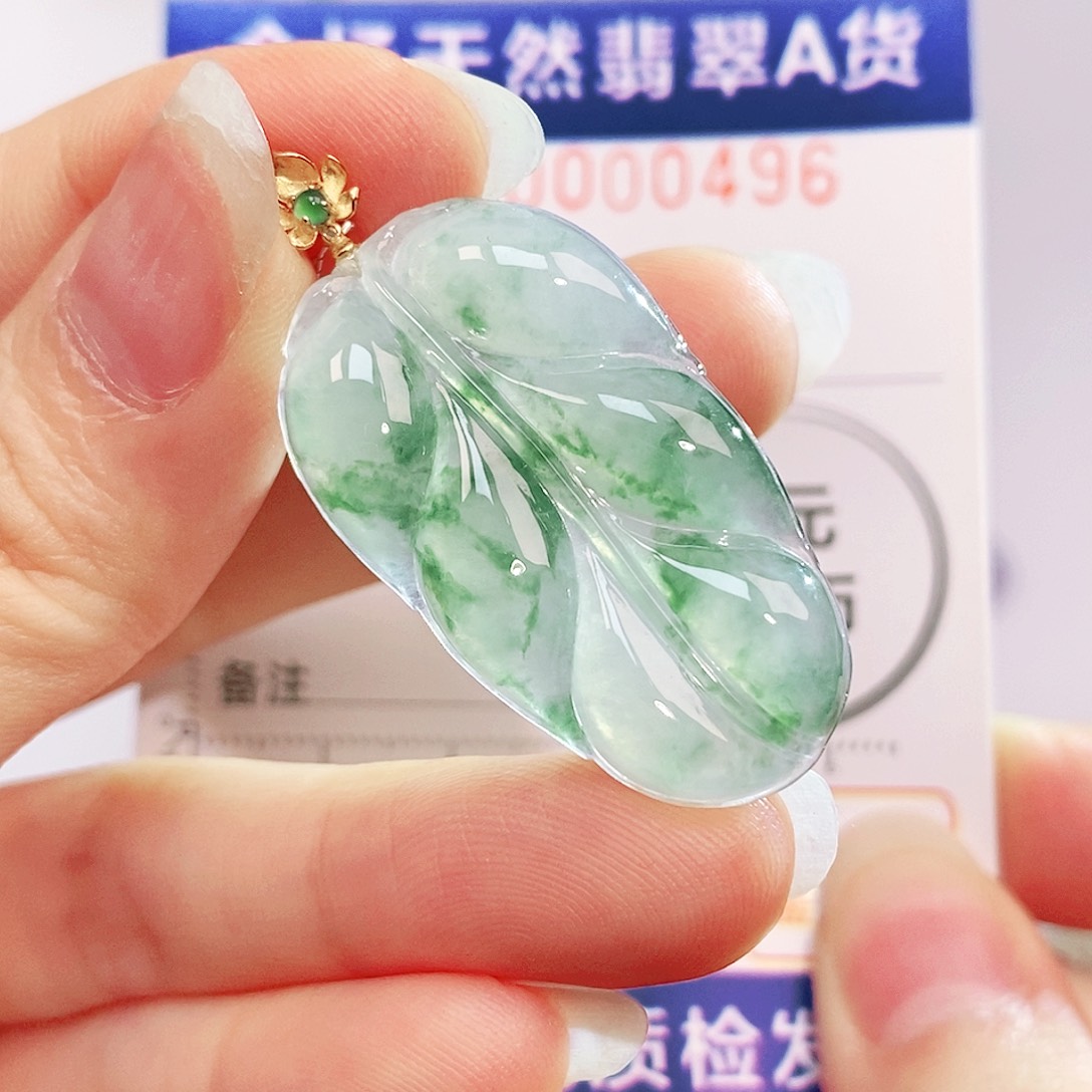 吊坠(不含链)18K金镶嵌翡翠