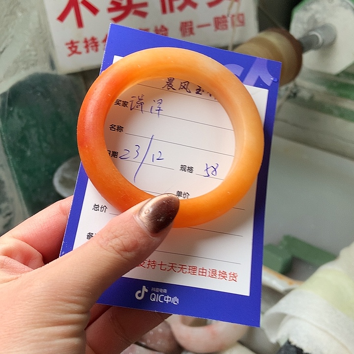 瑞***亚石英质玉未镶嵌手镯