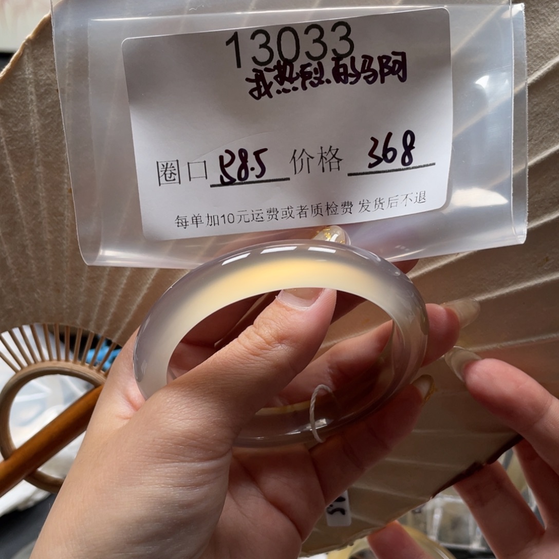 我***阿玛瑙/玉髓未镶嵌手镯13033