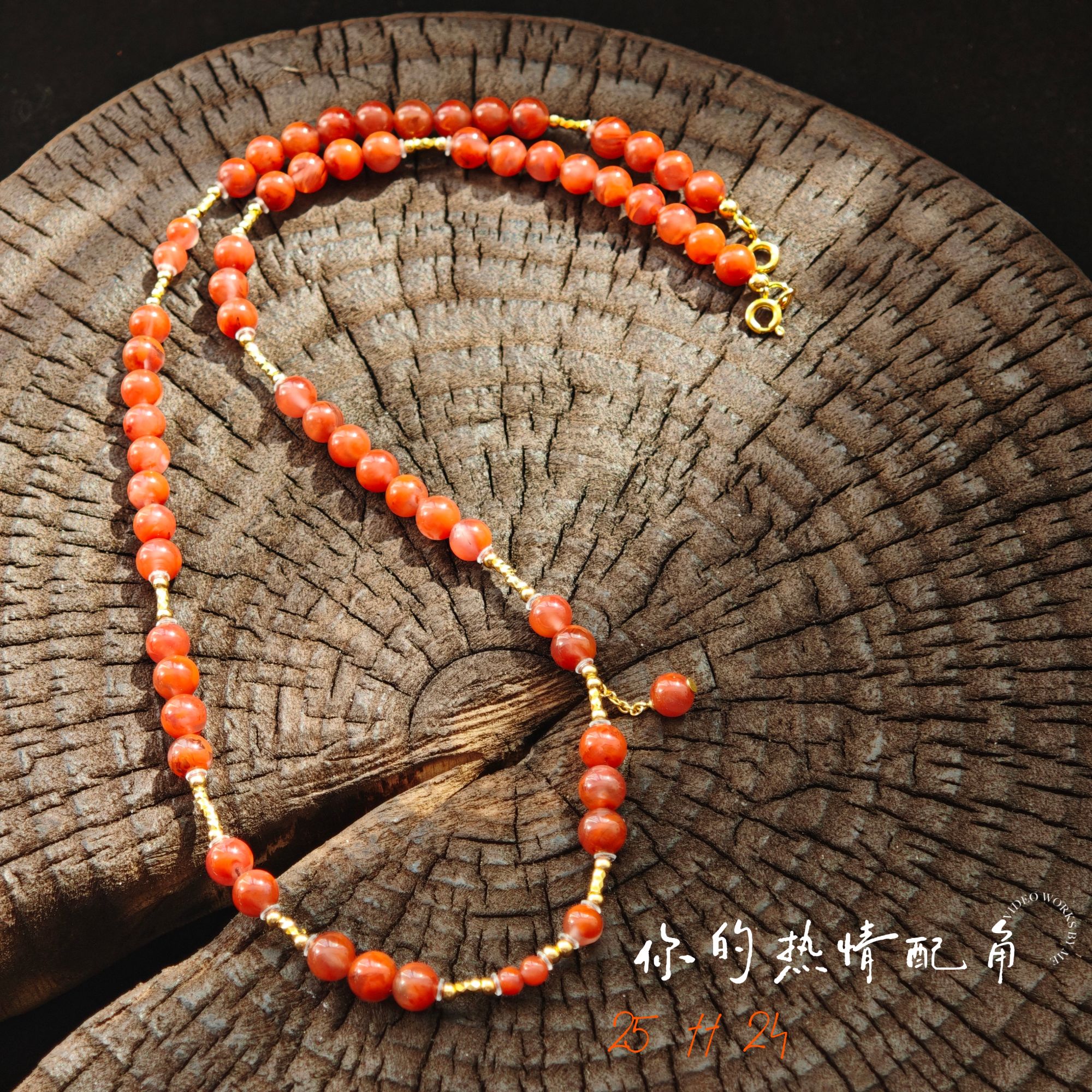 【你的热情配角】南红项链46+5cm多样性其一发货