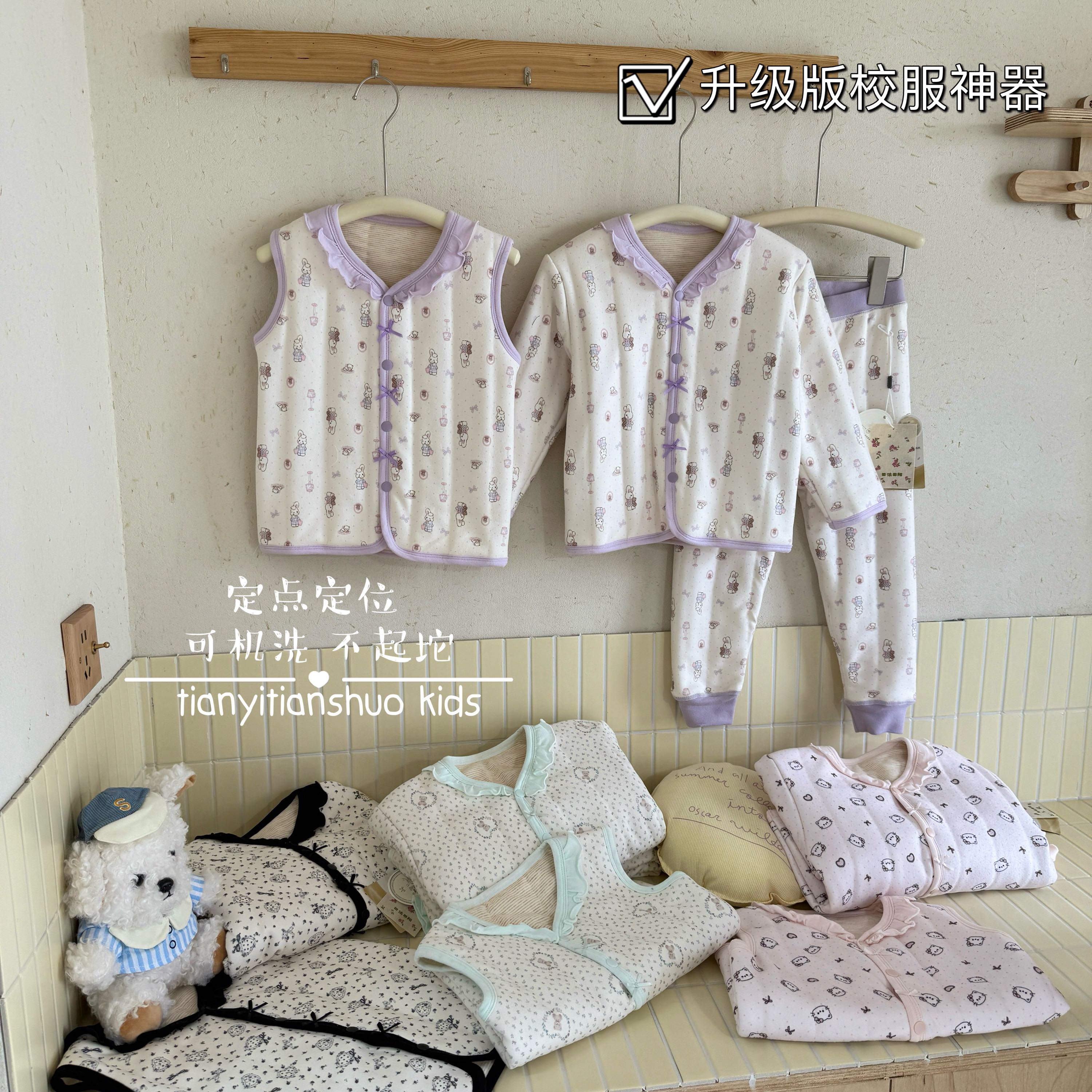 （单马甲） |校服神器三层加厚 25736