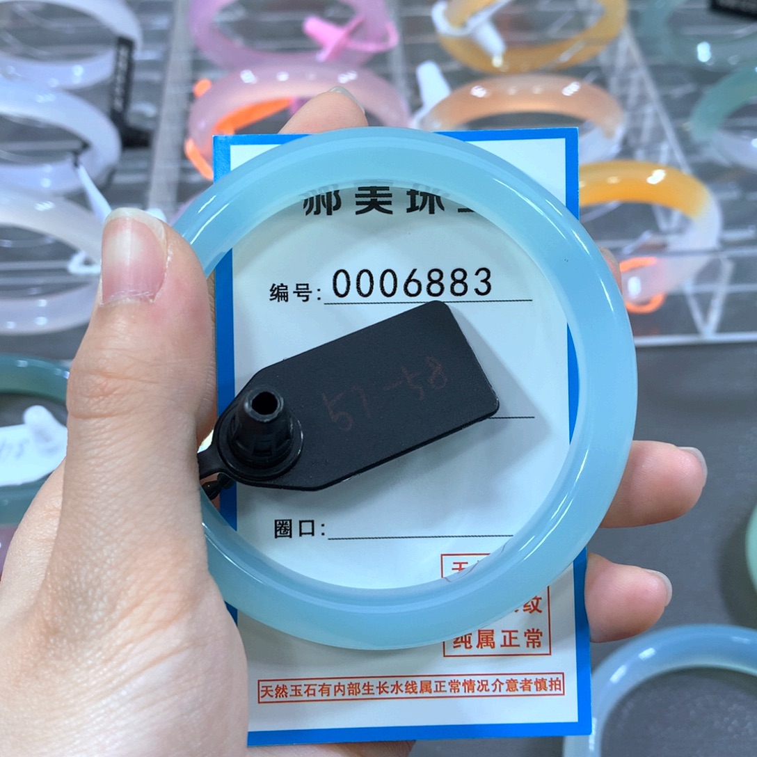 玛瑙/玉髓合金手镯