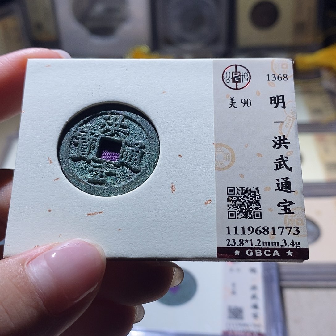 铜公博评级90明钱 雨柔