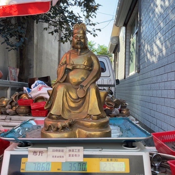 041 铜器物品理性消费