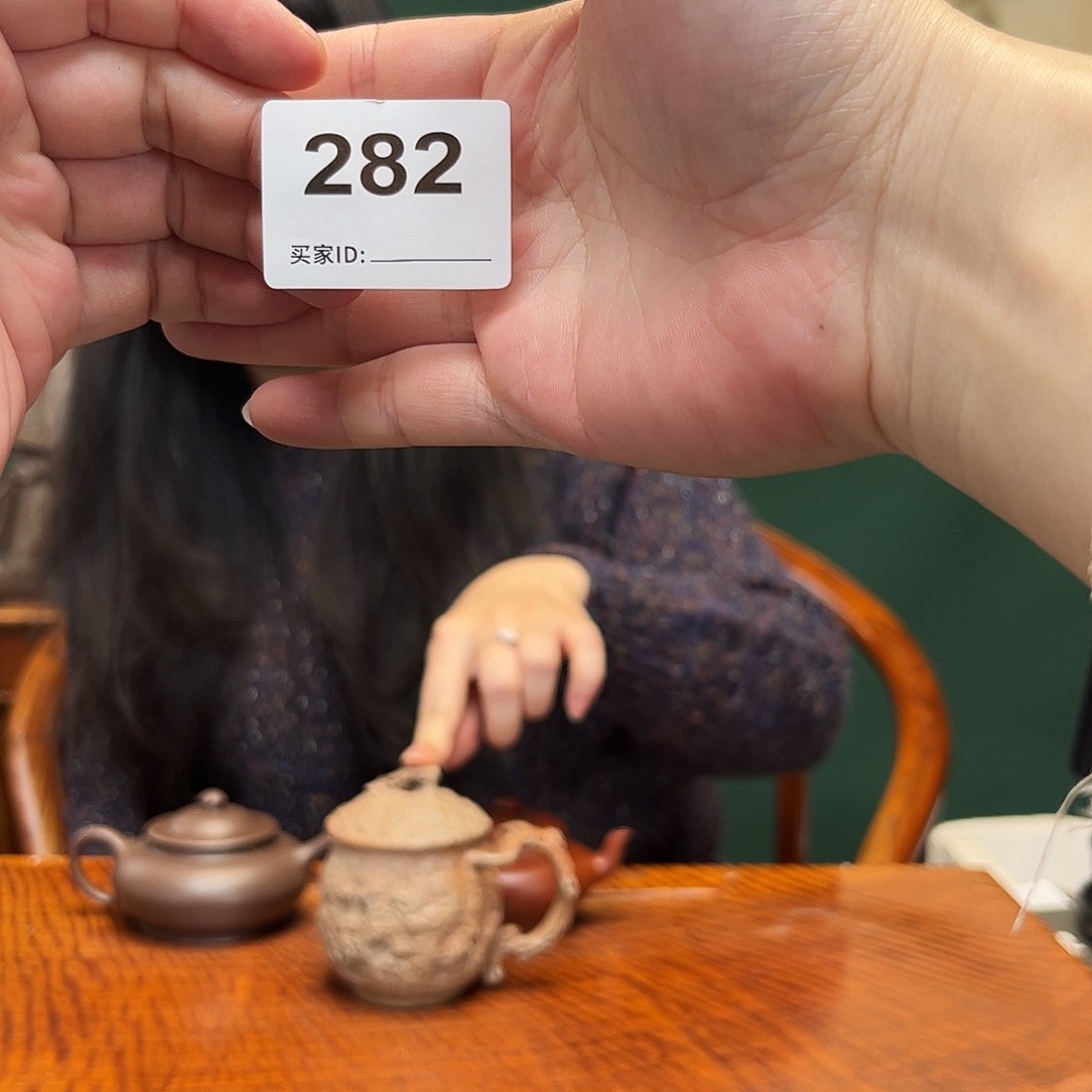 紫砂茶宠盖杯282