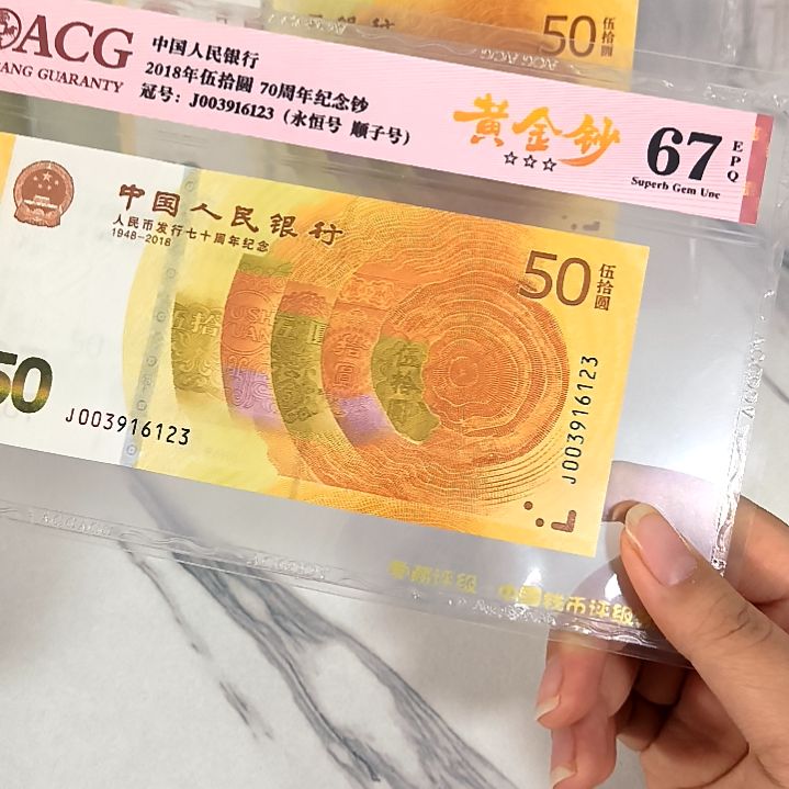 纸003916123 无47 顺子尾123 ，，，。，