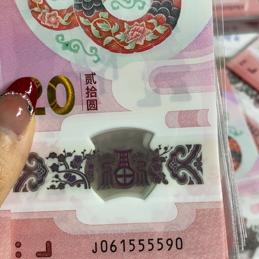 塑料 5590………………………………