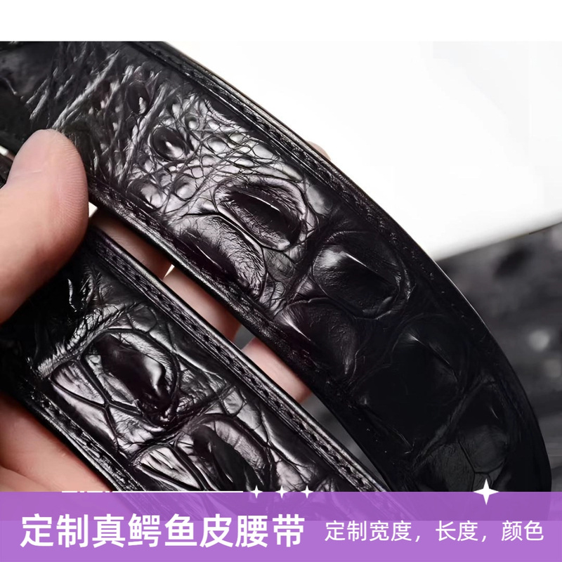 （精选）定制真鳄鱼皮腰带鳄鱼皮真皮专用链接，拍下后不退，不换