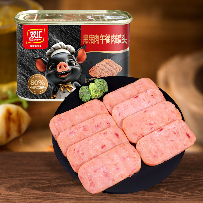 双汇黑猪肉午餐肉罐头198g高蛋白质猪肉含量≥80%营养健康美味