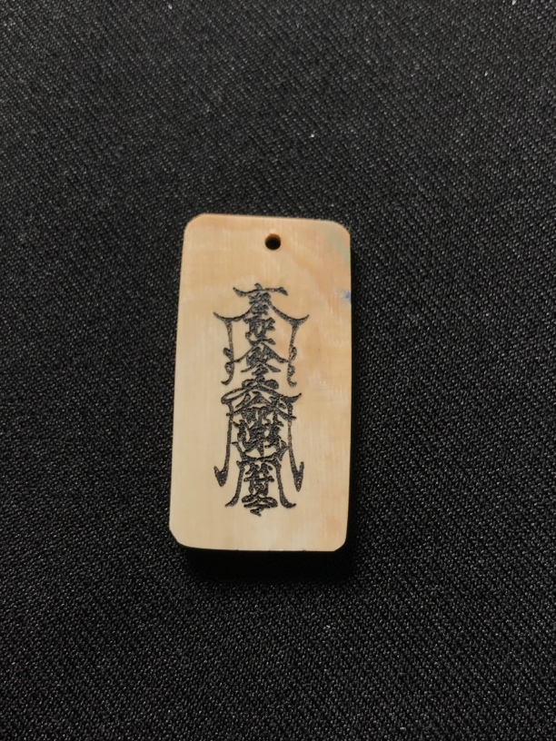 H13098只做天然猛犸牙 护身符