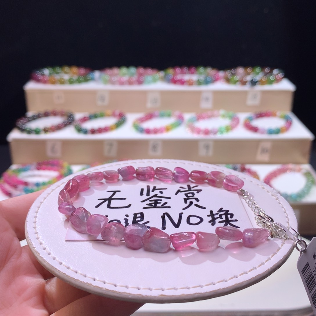合金手链碧玺不退换
