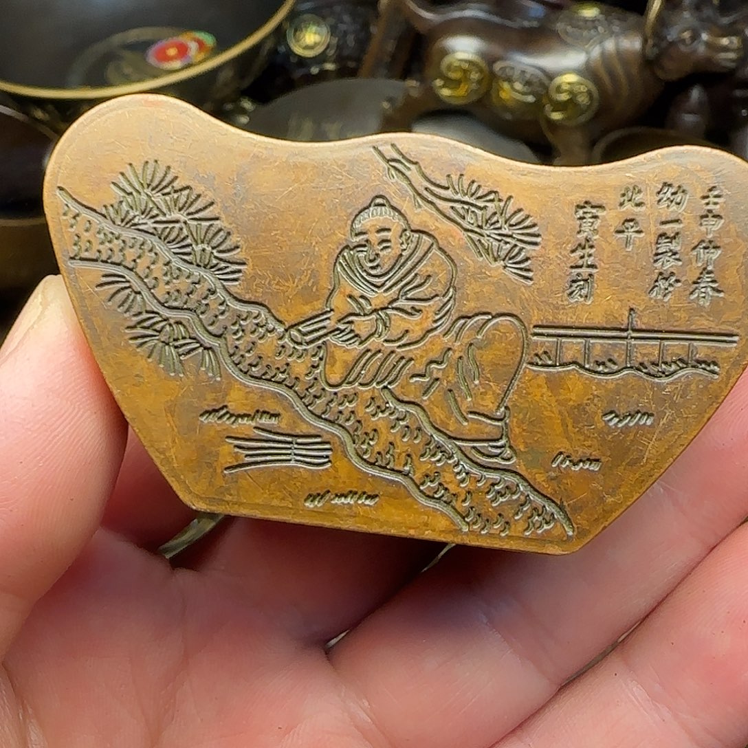 闪购商品专属链接