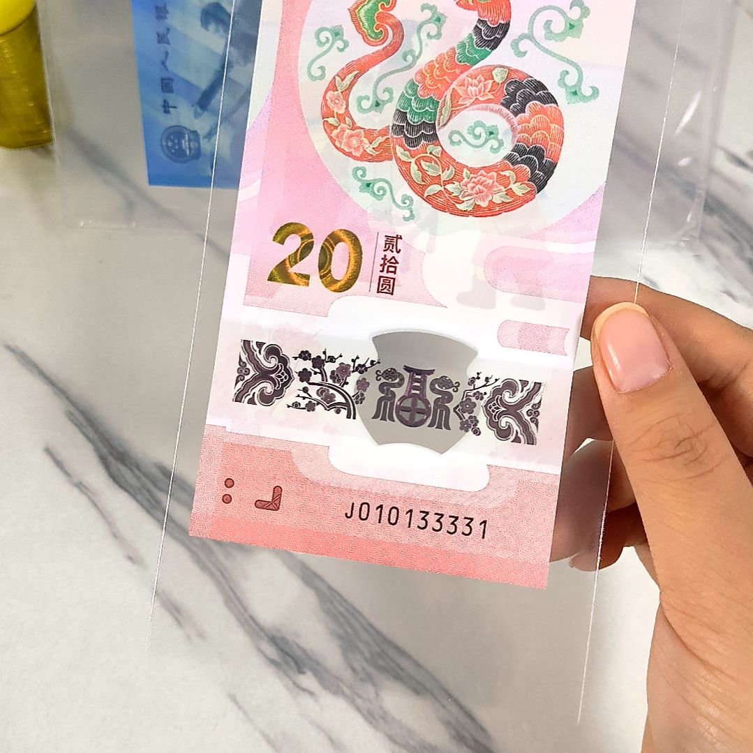 塑料010133331 数三 倒影号 狮子身，，。，