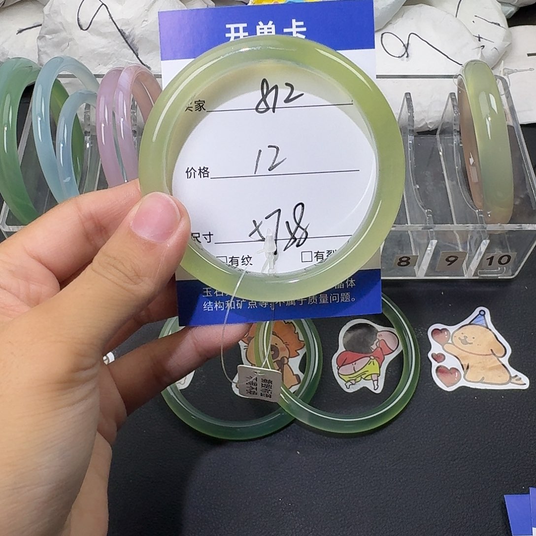 手镯玛瑙/玉髓未镶嵌