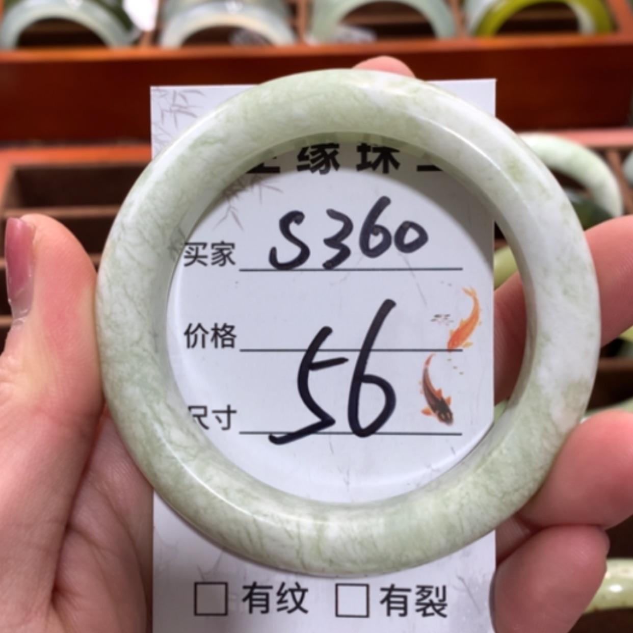 【闪购商品】未镶嵌蛇纹石玉手镯