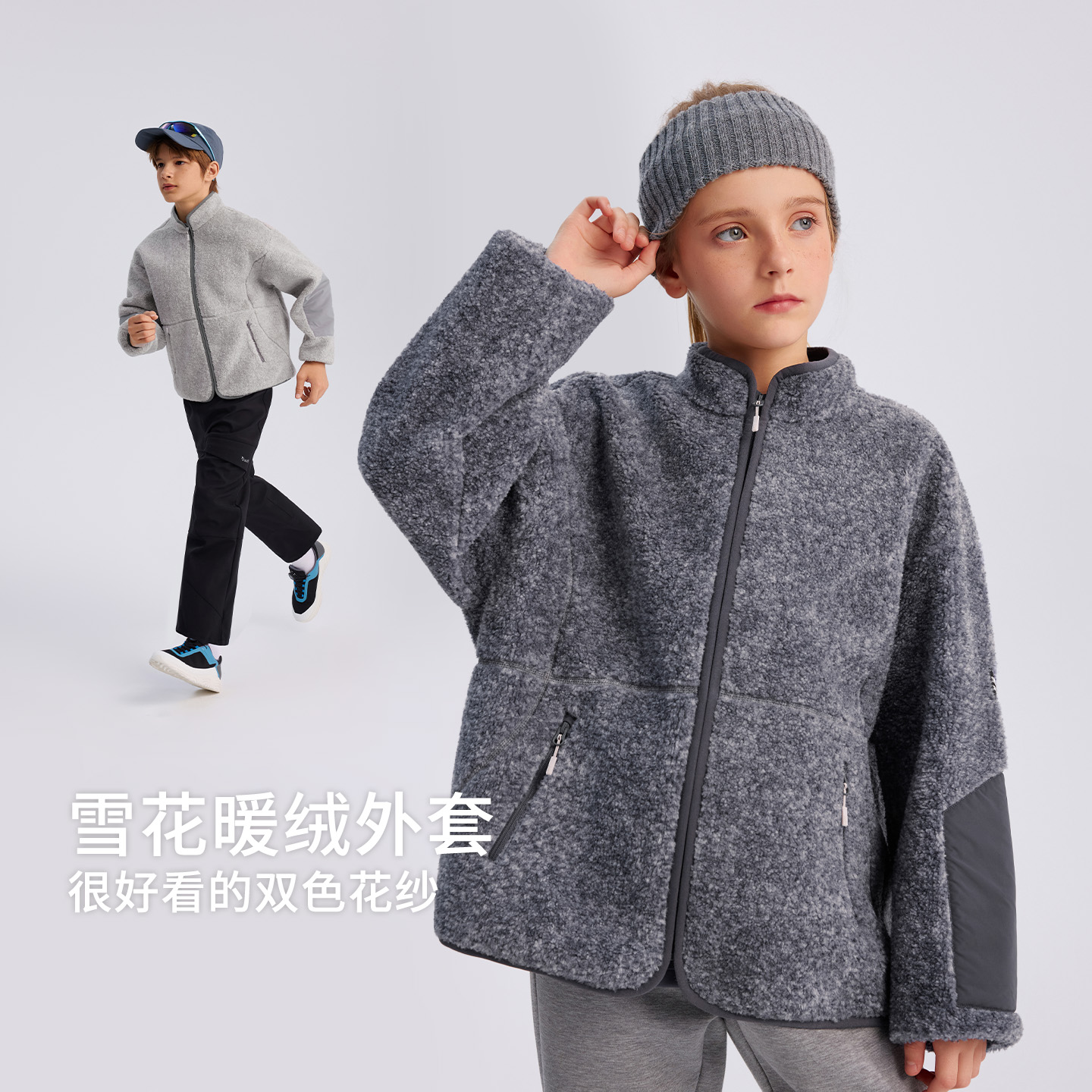 【羊羔绒】swift男童女童加绒外套25冬季新儿童保暖加厚上衣4250447