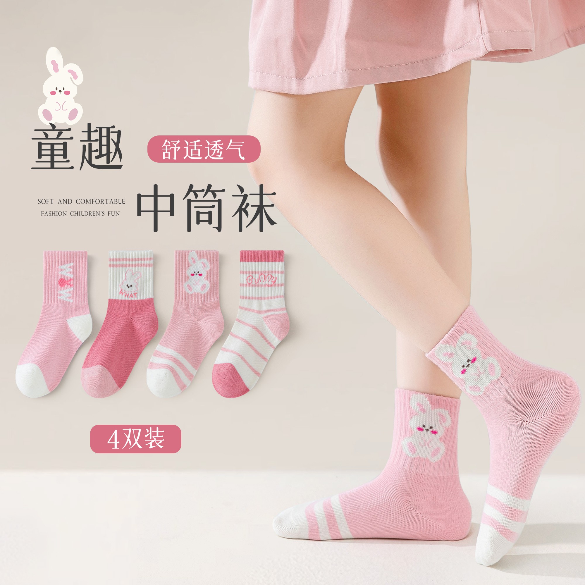 【秋款现货】女宝上新儿童袜子女孩蝴蝶棉袜儿童中筒袜宝宝秋款