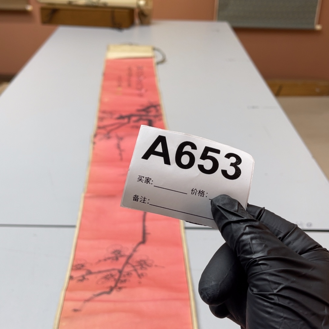 辛***帕书法回流老画不退不换