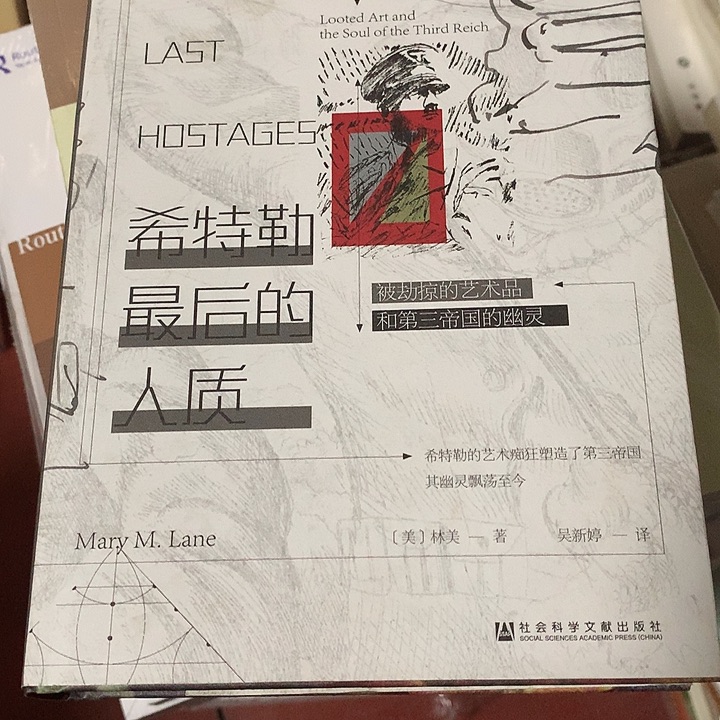E***n最后的、书角坏、瑕疵书
