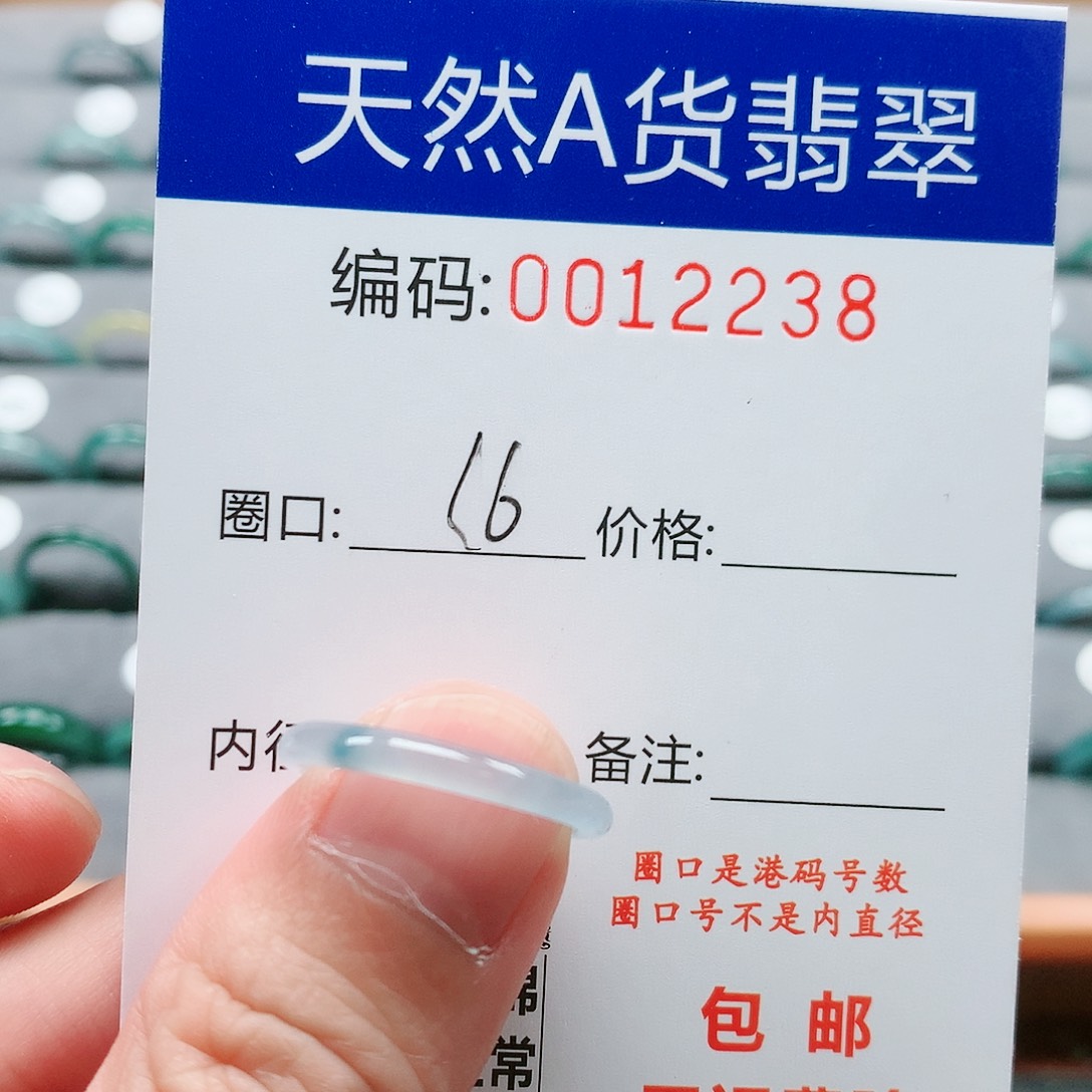 【闪购商品】翡翠戒指未镶嵌戒圈