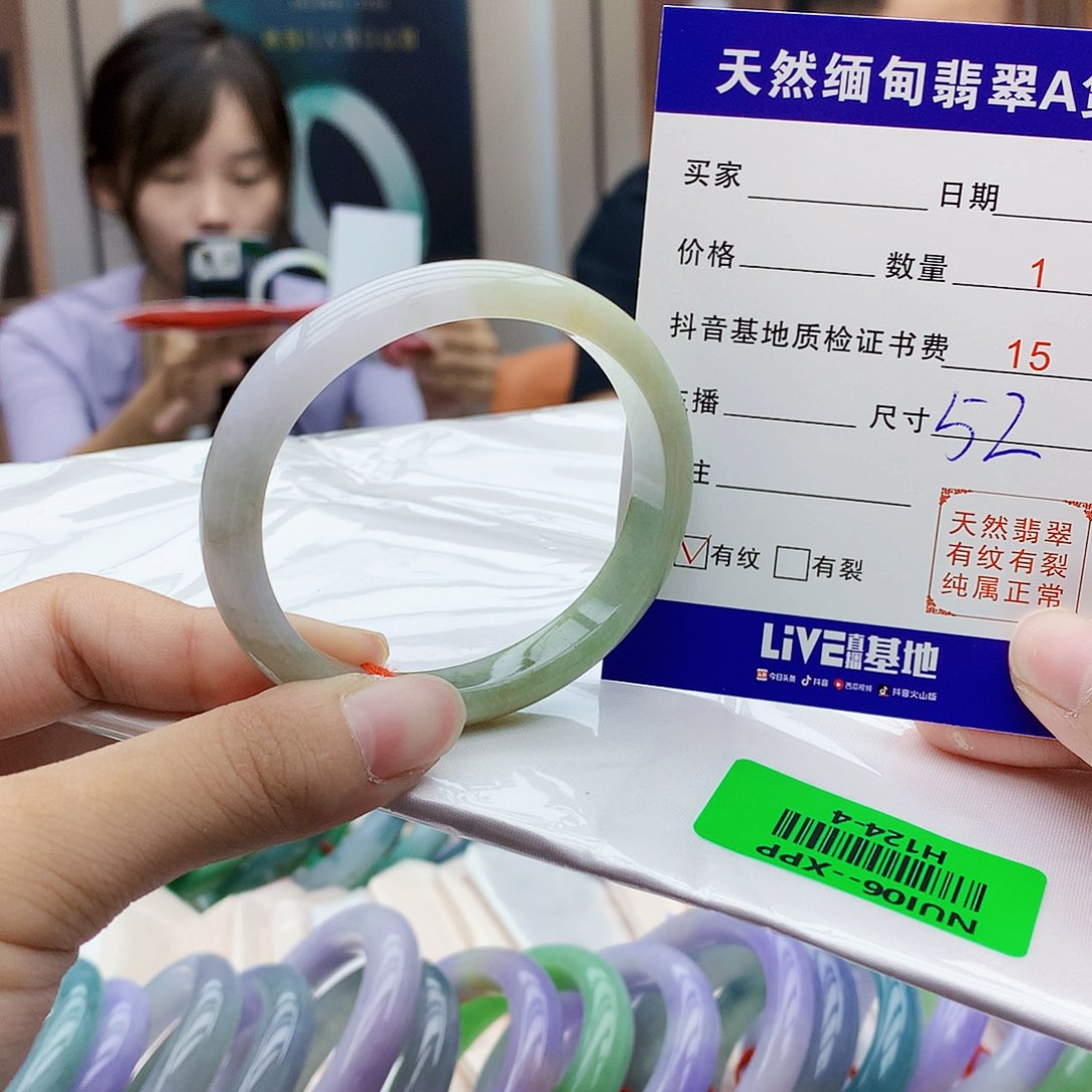 翡翠手镯未镶嵌f