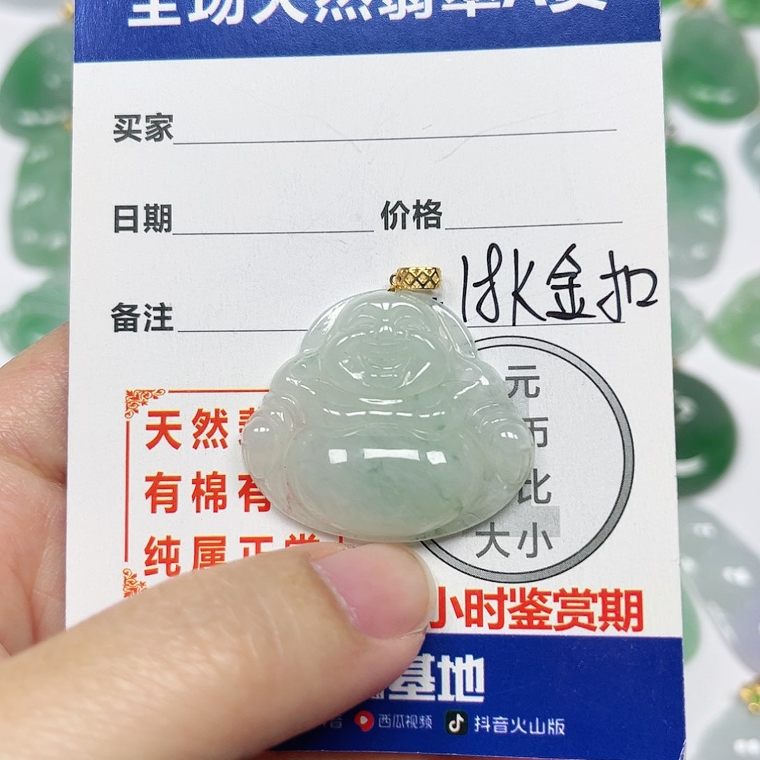 翡翠挂件18K金镶嵌四会天然A货翡翠