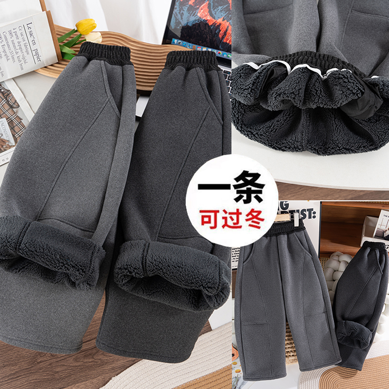 【仿羊绒850克加厚葵花绒】男女童弯刀裤修饰腿型-亲萌鱼-8866