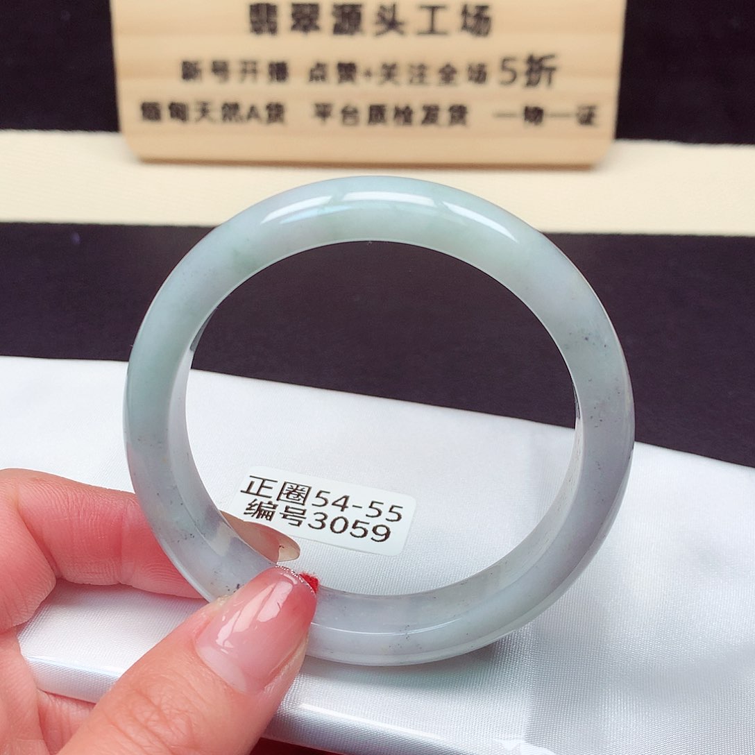 翡翠手镯未镶嵌3059号