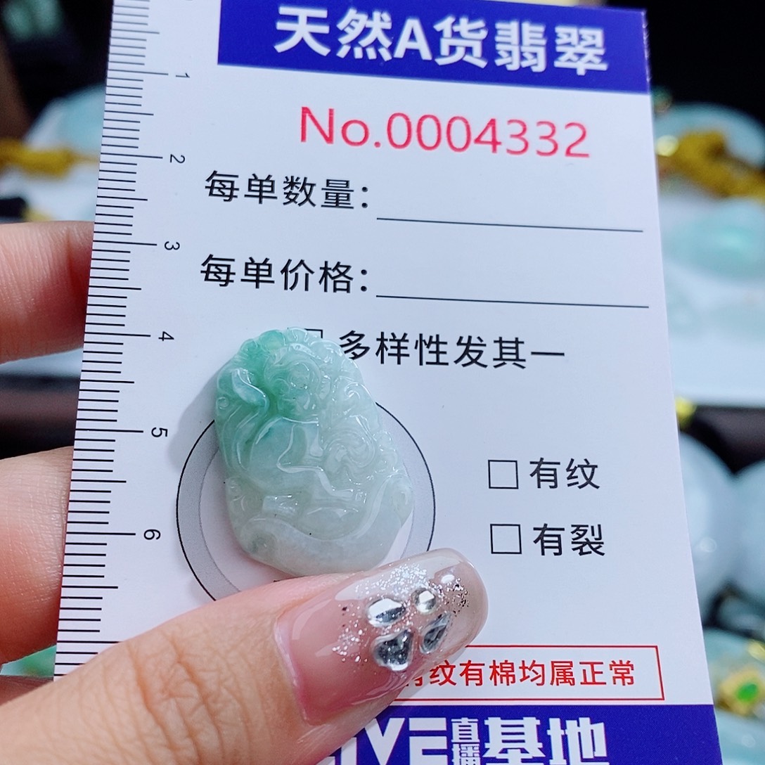 翡翠未镶嵌颈饰4332