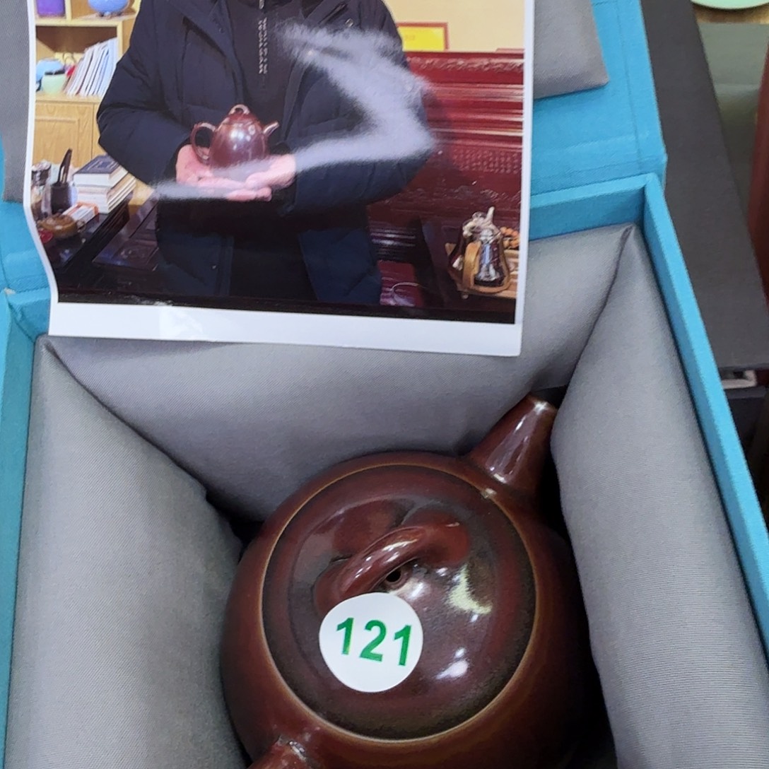 瓷片2025钧瓷直播福利专场121