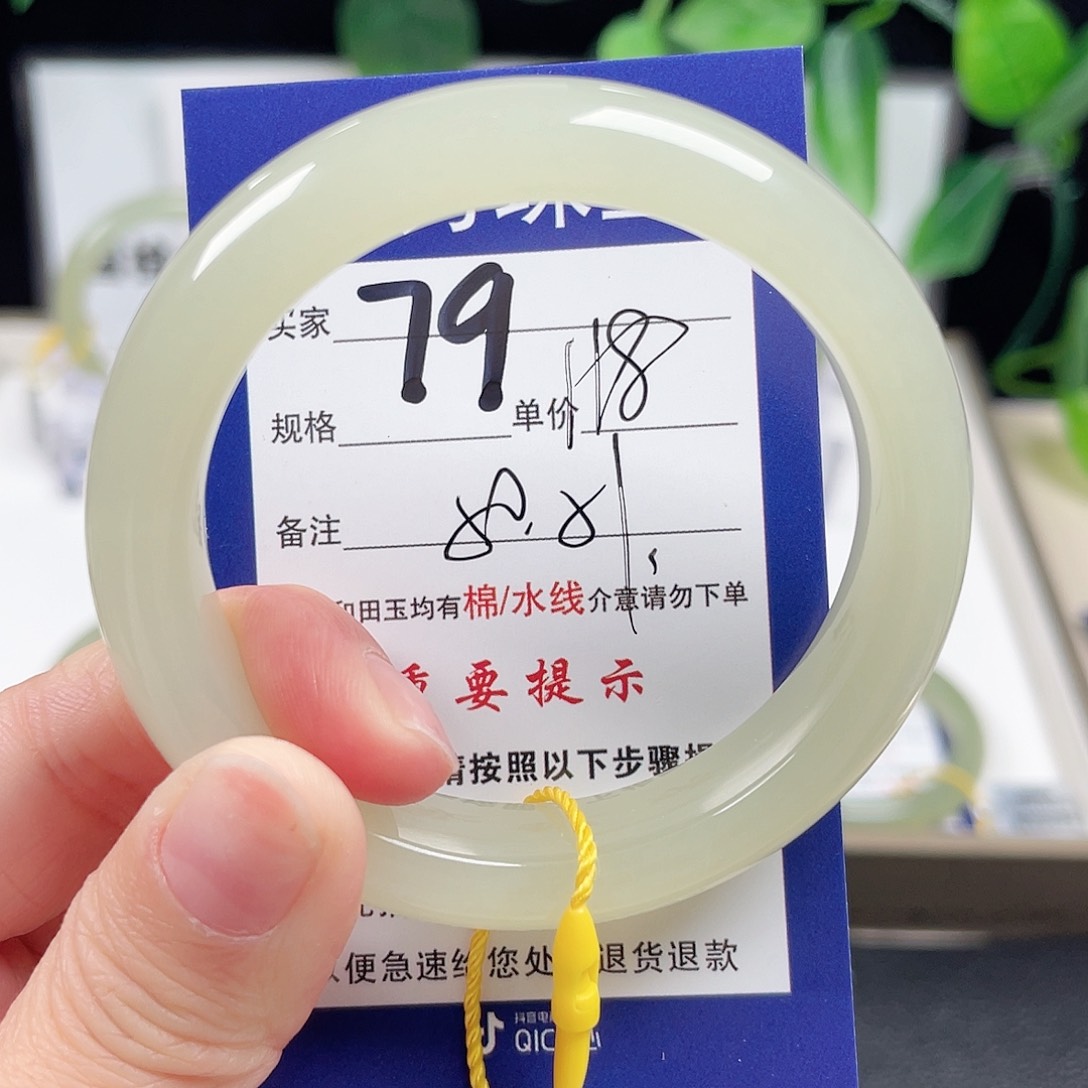 和田玉手镯未镶嵌