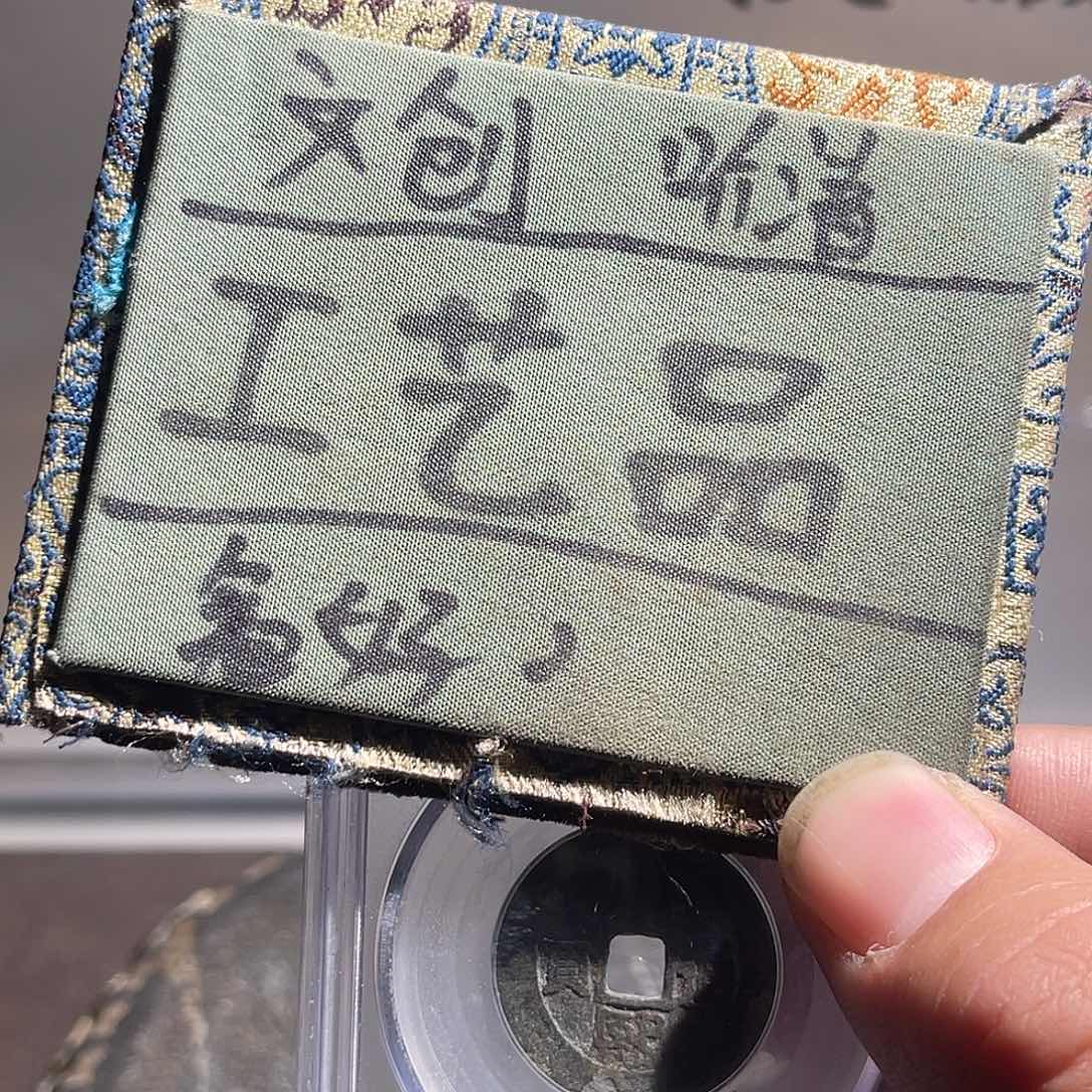 菩提籽类定制版康熙